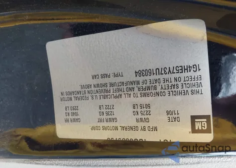 2007 Buick Lucerne Cxs из США, поврежденный, VIN 1G4HE57Y37U160384